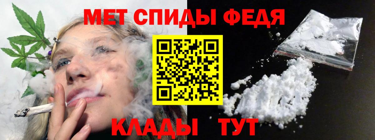 АМФЕТАМИН  Вход с VPN  Серпухов  АМФ 97% 
