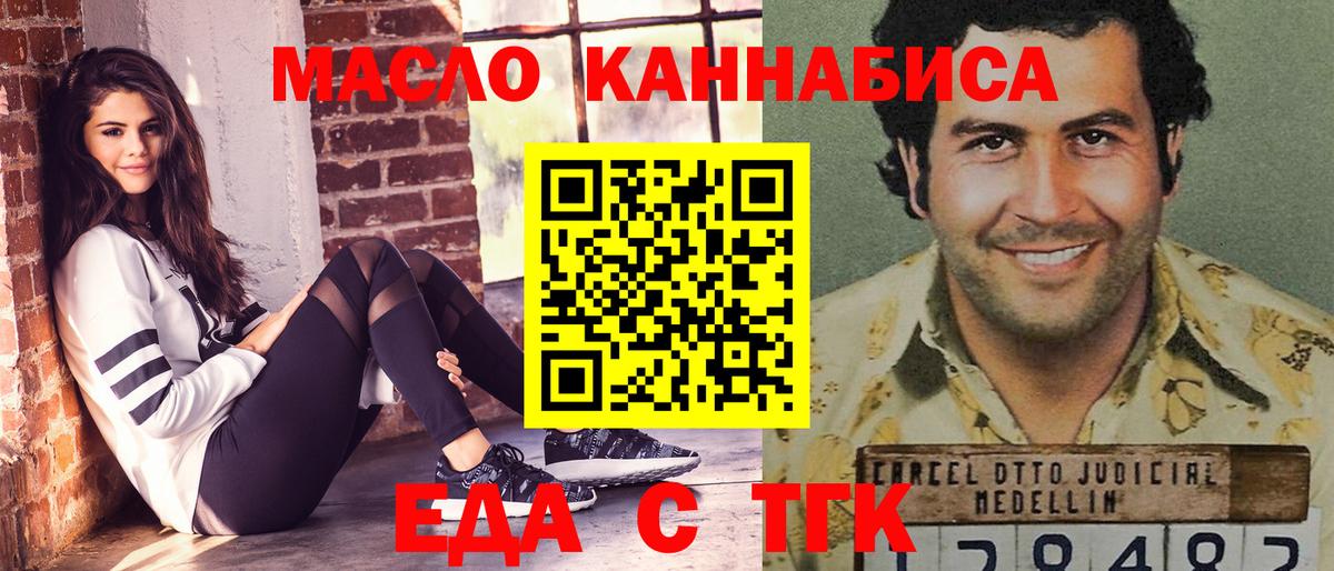 Серпухов  Canna-Cookies марихуана  Вход с VPN 