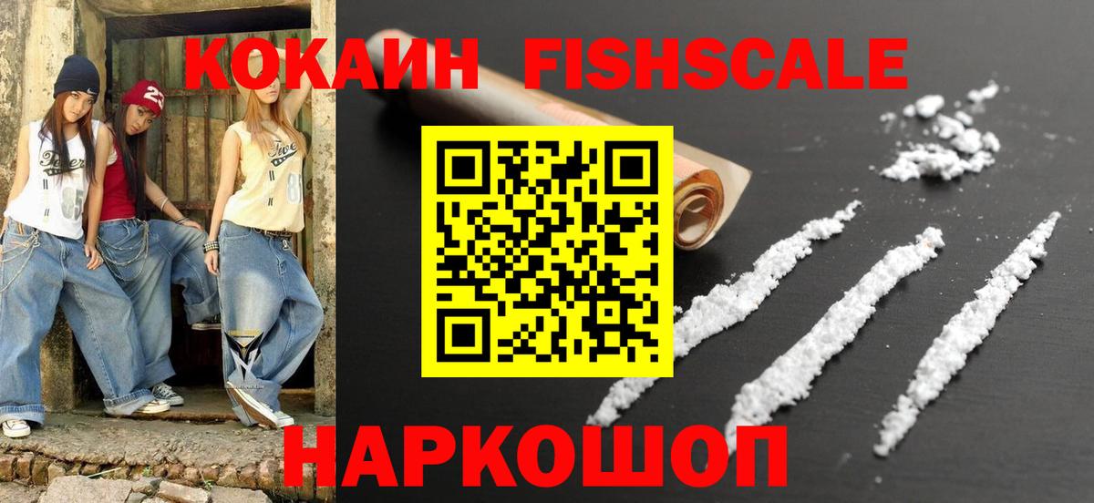 COCAIN 98% Серпухов