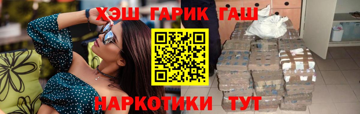Гашиш Premium  Вход с VPN  Серпухов 