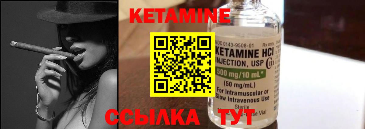 КЕТАМИН VHQ  Вход с VPN  Серпухов  мега маркетплейс  КЕТАМИН VHQ 