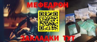 герыч Партизанск