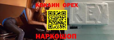 прущие крисы Пенза