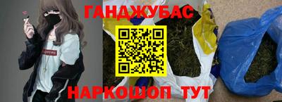 герыч Партизанск