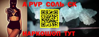герыч Партизанск
