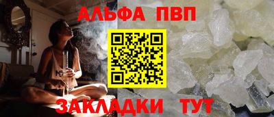 герыч Партизанск