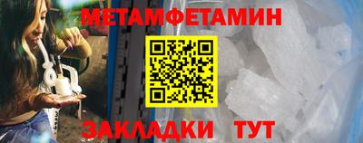 прущие крисы Пенза