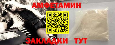 герыч Партизанск