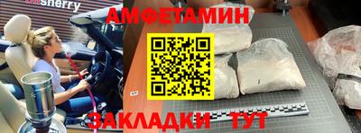 прущие крисы Пенза