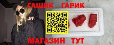 герыч Партизанск