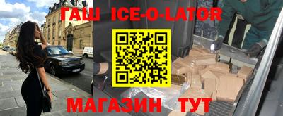 герыч Партизанск