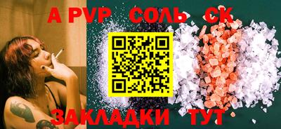 прущие крисы Пенза