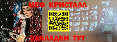 прущие крисы Пенза