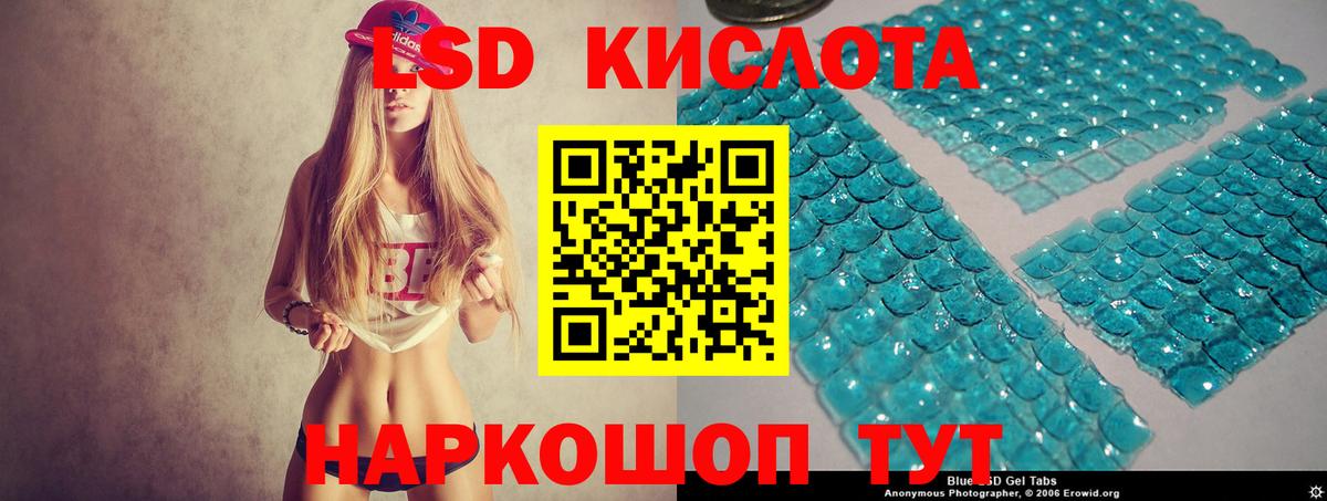 Серпухов  Лсд 25 экстази кислота  Вход с VPN 