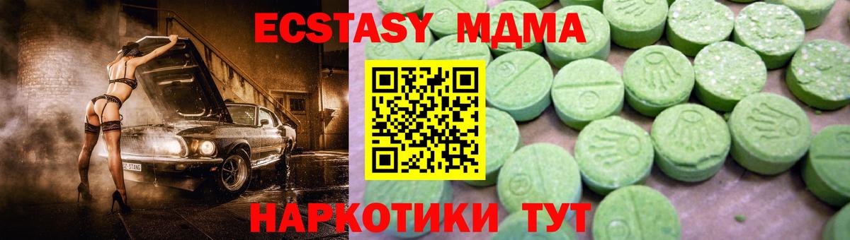 MDMA VHQ Серпухов