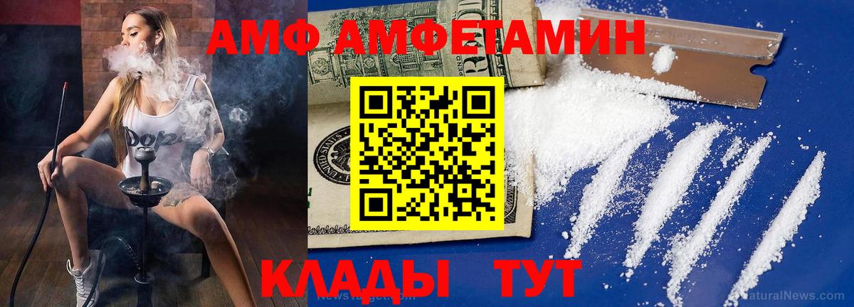Метамфетамин мет  Вход с VPN  Серпухов 