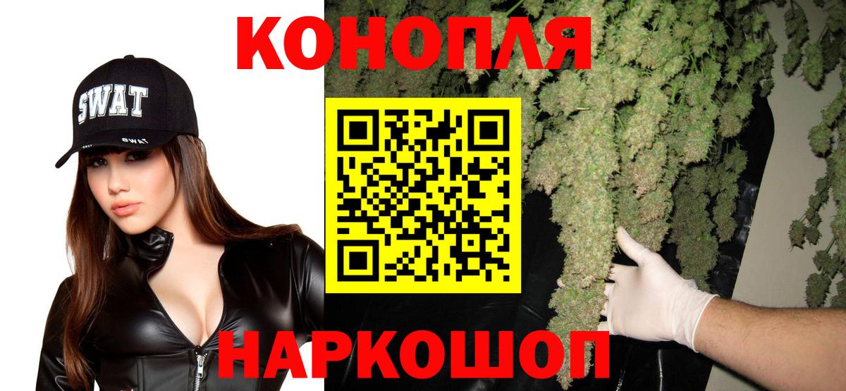 Конопля OG Kush Серпухов