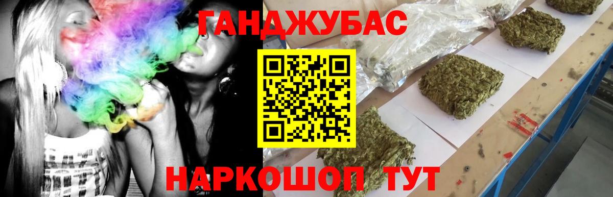 Серпухов  Конопля White Widow  МАРИХУАНА индика  Вход с VPN  Конопля Amnesia 